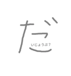 DekaHitomoji（個別スタンプ：18）