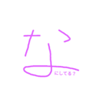 DekaHitomoji（個別スタンプ：20）