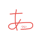 DekaHitomoji（個別スタンプ：22）