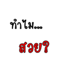 Why..？？？（個別スタンプ：3）