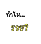 Why..？？？（個別スタンプ：4）
