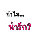 Why..？？？（個別スタンプ：5）