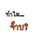 Why..？？？（個別スタンプ：9）