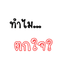 Why..？？？（個別スタンプ：11）