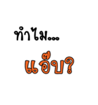 Why..？？？（個別スタンプ：13）