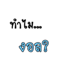 Why..？？？（個別スタンプ：14）