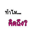 Why..？？？（個別スタンプ：15）