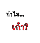 Why..？？？（個別スタンプ：16）