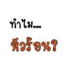 Why..？？？（個別スタンプ：19）