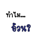 Why..？？？（個別スタンプ：21）