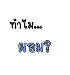 Why..？？？（個別スタンプ：22）