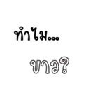Why..？？？（個別スタンプ：25）