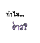 Why..？？？（個別スタンプ：28）
