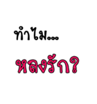 Why..？？？（個別スタンプ：29）