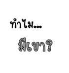 Why..？？？（個別スタンプ：33）