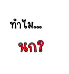 Why..？？？（個別スタンプ：37）