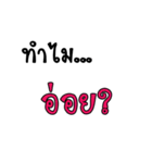 Why..？？？（個別スタンプ：39）
