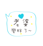 I love the declaration of my wife's love（個別スタンプ：18）