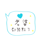 I love the declaration of my wife's love（個別スタンプ：19）