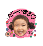 LOVE KIDS sticker（個別スタンプ：15）