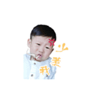 sun baby Chen my boy7（個別スタンプ：4）