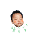 sun baby Chen my boy7（個別スタンプ：6）