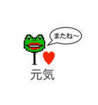 アイラブ 元気（ゲンキ）（個別スタンプ：36）