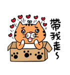 Three cats and Valentine's day（個別スタンプ：5）