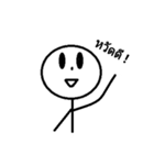 Circle head man（個別スタンプ：1）