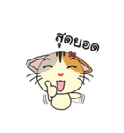 Cat Za..a（個別スタンプ：8）