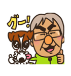 おやじと犬（個別スタンプ：1）