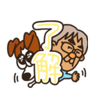 おやじと犬（個別スタンプ：20）