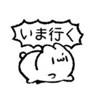 コッペパンうさぎ（個別スタンプ：1）