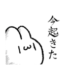コッペパンうさぎ（個別スタンプ：4）
