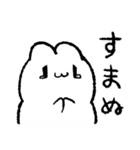 コッペパンうさぎ（個別スタンプ：6）