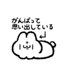 コッペパンうさぎ（個別スタンプ：14）