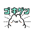 コッペパンうさぎ（個別スタンプ：19）