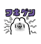 コッペパンうさぎ（個別スタンプ：20）