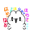 コッペパンうさぎ（個別スタンプ：21）