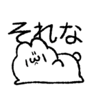 コッペパンうさぎ（個別スタンプ：24）