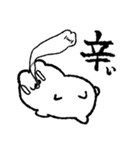 コッペパンうさぎ（個別スタンプ：35）