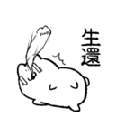 コッペパンうさぎ（個別スタンプ：36）