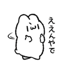 コッペパンうさぎ（個別スタンプ：37）