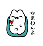 コッペパンうさぎ（個別スタンプ：38）