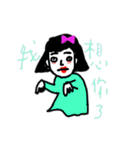 woman isn't Man（個別スタンプ：16）