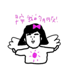 woman isn't Man（個別スタンプ：26）