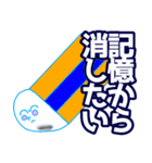 日々を彩るひとこと動物食べ物スタンプ（個別スタンプ：36）