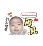 Baby ABJ feat valentine（個別スタンプ：12）