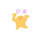 ぽっくん、その3。（個別スタンプ：3）