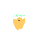 ぽっくん、その3。（個別スタンプ：6）